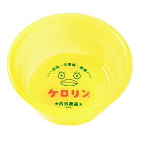 ケロリン桶 エリザベス 銀魂 コラボ桶 風呂桶 洗面器 お風呂グッズ ケロリングッズ 黄色い桶 懐かしい レトロ プレゼント ギフト グッズ ケロリン公式 ケロリン100周年