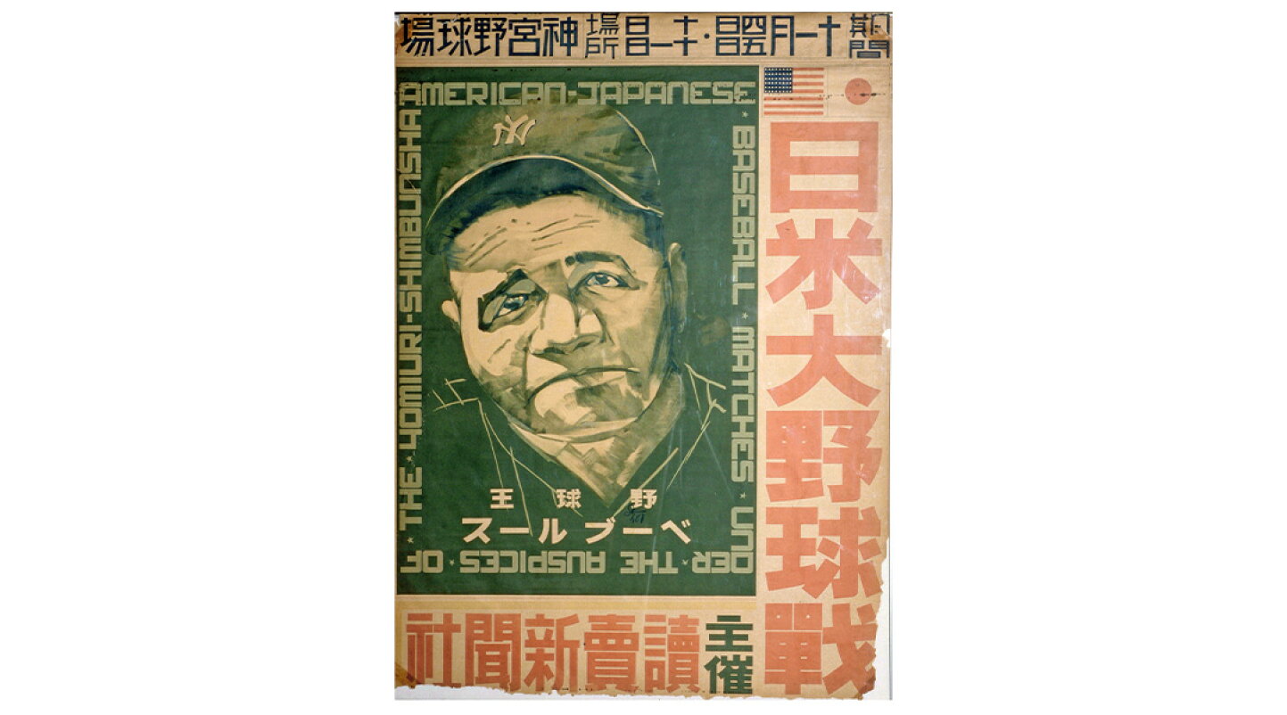 楽天市場 | ケロリン公式ショップ 楽天市場店 - ケロリン百年物語｜昭和編