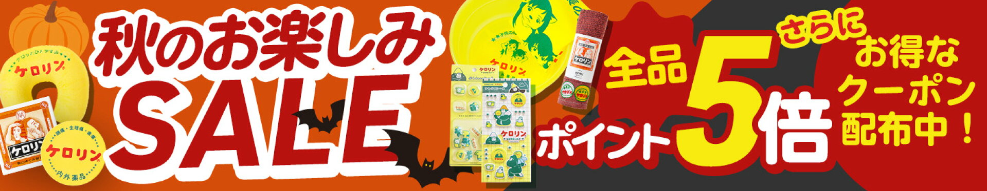 イベント