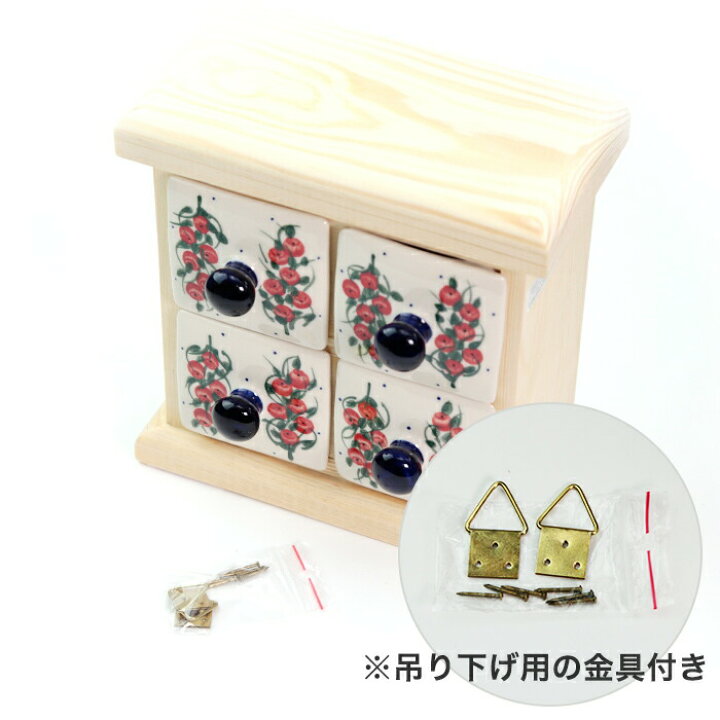 楽天市場】チェスト(M9154-B1)【ポーリッシュポタリー[ポーランド食器 