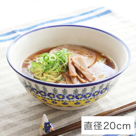 ラーメンどんぶり(V584-U198)【ポーリッシュポタリー[ポーランド食器・陶器]】