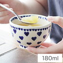 ボウル・小[W126-85]【ポーリッシュポタリー[ポーランド食器・陶器]】花柄 食洗機対応 電子レンジ対応 小さなボウル …