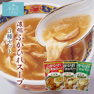 ӂЂ X[vZk 3Zbg  (3`4lO×6×3) قĂ T R[Q Mtg Vs 