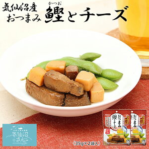 ܂݊ƃ`[Y X[N  (35g×2ܓ |Xg) قĂ CY  ܂ ̍  