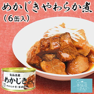 CY ߂ 炩 ݖ  (170g×6ʓ) قĂ JWL ʋl ۑH Y т̂Ƃ  ܂ ̍ ZIPŏЉ