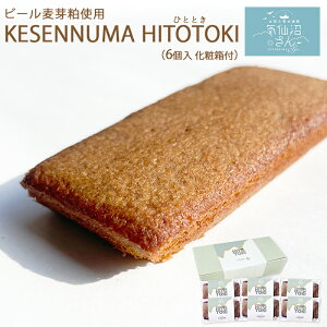 tBiVF KESENNUMA HITOTOKI 6 g~ OHofXŏЉ ЂƂƂ  XC[c C Ăَq َq Mtg v[g