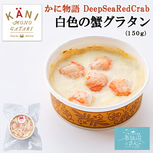 F̊IO^ (150g) ɕ Jl_C C Deep Sea Red Crab ܂邸킢 Jj }Jj O^