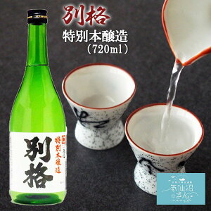 䗼 ʊi ʖ{ (720ml) p k { C n { j Mtg