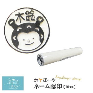 zځ[ F ()  (10mm |Xg) [ C L q l[ Mtg