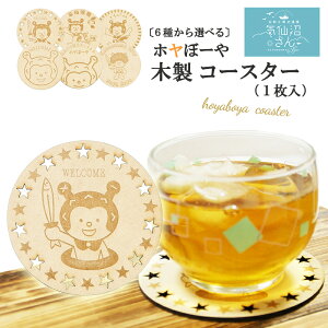 6킩Iׂ zځ[R[X^[ (ؐ)  (1 |Xg) [ C L n Lb`G Mtg