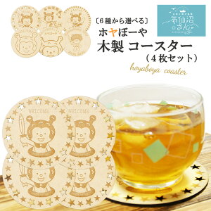 6킩Iׂ zځ[R[X^[ (ؐ)  (4 |Xg) [ C L n Lb`G Mtg