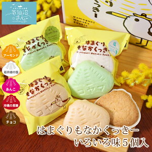 ͂܂Ȃ[ 낢떡 (5) R}َqX  XC[c C Œ NbL[ j Mtg v[g