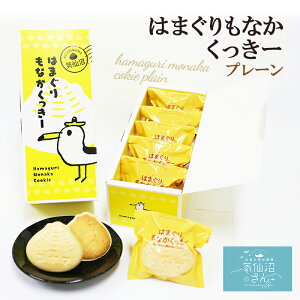 ͂܂Ȃ[ v[ (5) R}َqX  XC[c C Œ iJ NbL[ j Mtg v[g