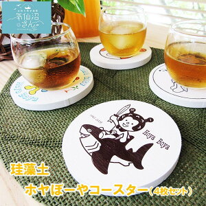 ]y zځ[R[X^[  (4Zbg |Xg) u[XJCE}[Pbg C  L n