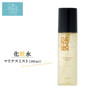 ϐ }iX~Xga  (100ml) KESEMO MARINUS C tJq R[Q 𔔃GLX e RX