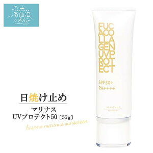 Ă~ }iXUVveNg50  (55g) KESEMO MARINUS C tJq R[Q e RX PZ }iX