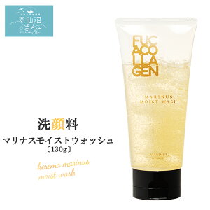 痿 }iXCXgEHbV  (130g) KESEMO MARINUS C tJq R[Q e RX