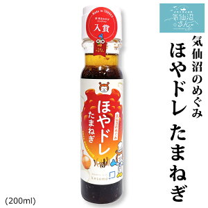 Ĉ߂ قhbVO (200ml) R[|[V ܂˂ ʂ˂  T_ Jpb` ē̂Ȃǂ