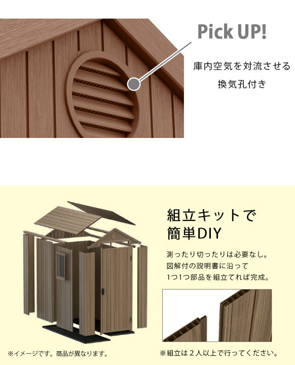 楽天市場】物置 屋外 収納庫 大型 ストッカー KETER 園芸用品 