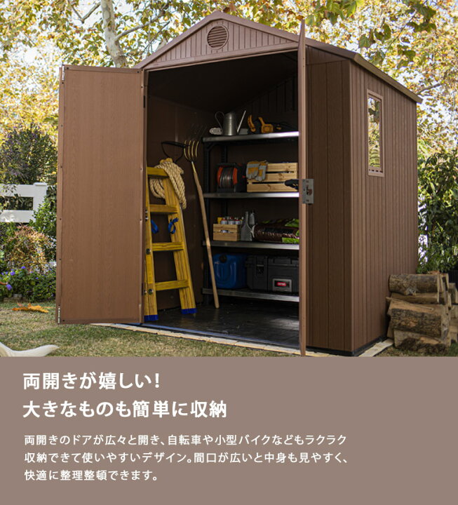 楽天市場】物置 屋外 収納庫 大型 ストッカー KETER 園芸用品 