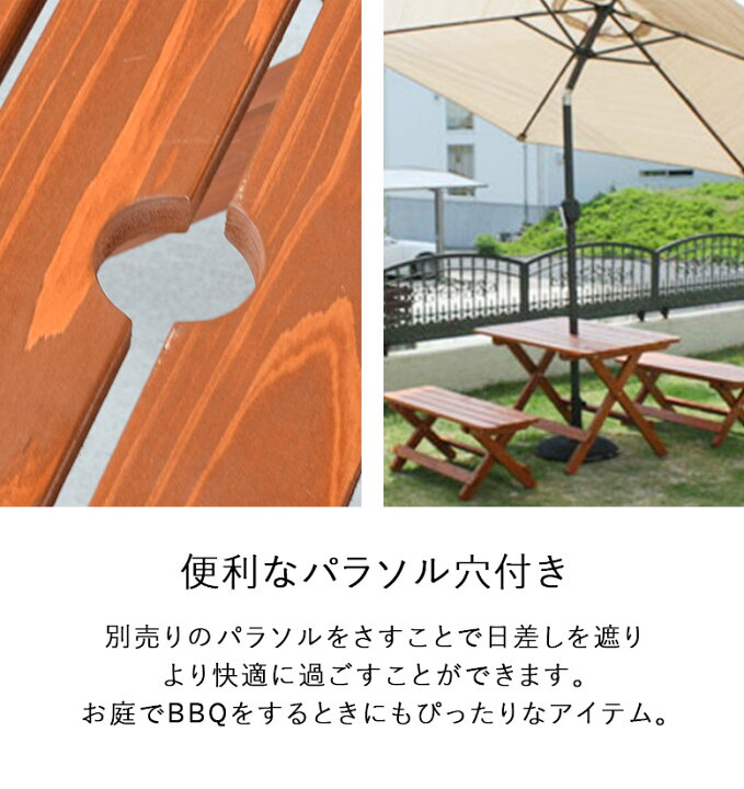 楽天市場】【アウトレット・開封済み】折りたたみ式 木製 ガーデン