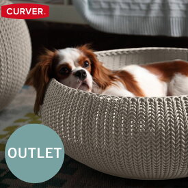 【アウトレット・展示品】Curver Knit Cozy Pet Bed カーバー ニット コジー ペットベッド 返品交換不可 hnw1