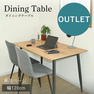 yAEgbgEpbP[WsǁAAz_CjOe[u 4l| ؖڒ e[u He[u Be[W p\RfXN 120cm 75cm k_ rOe[u V _