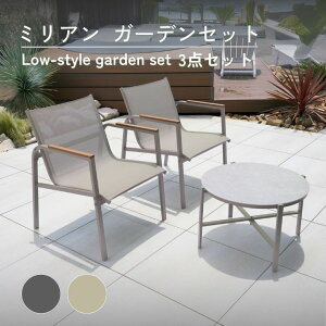 �K�[�f���t�@�j�`���[ �K�[�f���`�F�A�Z�b�g 2�l�p ���O�Ƌ� �v�[�� �z�e�� �J�t�F �o���R�j�[ �e���X �`�F�A �~���A���K�[�f�� 3�_�Z�b�g�@�y��^��z�ցz