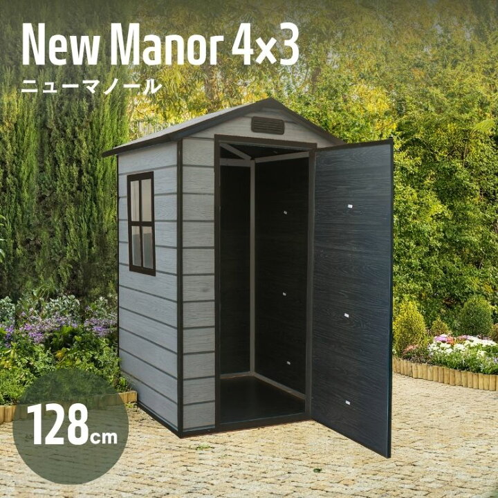 物置3万、1万