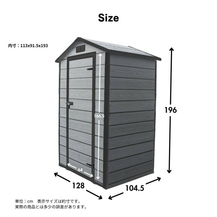 楽天市場】物置 大型物置 屋外 収納庫 小屋 園芸用品 作業場 収納 