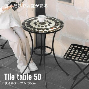 K[f e[u JtF R[q[ AeB[N eX x_ ~` ی`  ze O J炵 ][g ^Ce[u50cm Pi