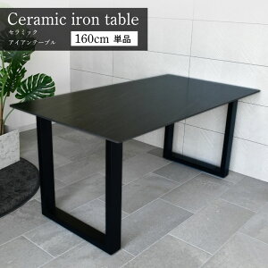 _CjOe[u rOe[u 160cm 4l| rO ubN `  H k  Z~bN ACAe[u 160×85cmy^zYz