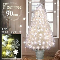 楽天市場】クリスマスツリー ファイバー 白の通販