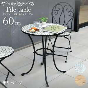 K[fe[u e[u ؖڒ AeB[N 60 ^CV ACA CObVK[f ze JtF x_ eX oRj[ OƋ ^Ce[u Pi a60cm y