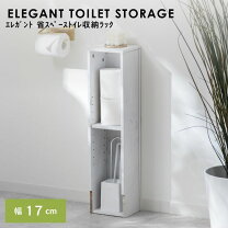 楽天市場】トイレラック アウトレットの通販