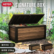 楽天市場】keter ストアイットアウトの通販
