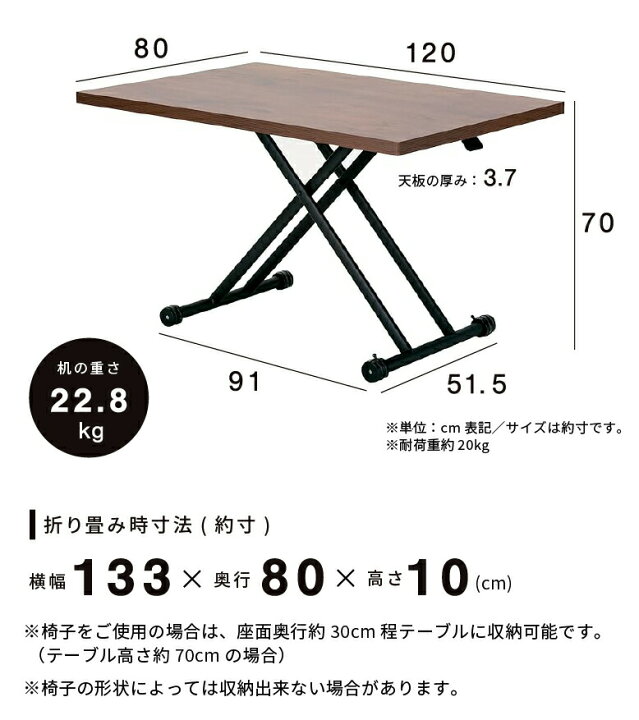 楽天市場】ダイニングテーブル 昇降式テーブル ガス圧 ローテーブル 