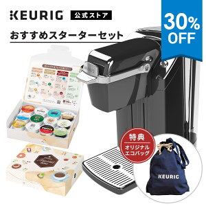 y\b30%OFFI11/28 10:00`12/4 19:59܂ŁzzL[O JvZR[q[[J[ ߃X^[^[Zbg mBS240 lIubN + A\[gZbg 2 + GRobOn| KEURIG R[q[