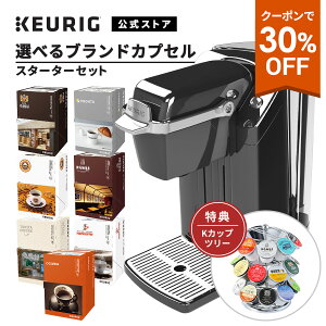 yN[|30%OFFI12/4 20:00`12/11 01:59܂ŁzyzL[O JvZR[q[[J[ BS240 lIubN + S7ނIׂJvZ2Zbg(24t) + KJbvc[ | KEURIG R[q