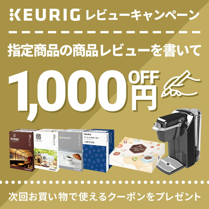 楽天市場】【300円OFFクーポンあり！4/15 09:59まで】【公式 