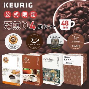 yz KEURIG L[O  [ 4Zbg 48t | R[q[JvZ JvZR[q[ k-cup KJbv R[q[[J[ ݔ {ihbv R[q[  [Xg R[q[