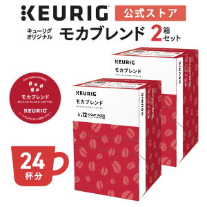 �y�ő�1100�~OFF�N�[�|�����|�C���g5�{�I12/11 01:59�܂Łz�y�����z�L���[���O K-Cup �L���[���O�I���W�i�� ���J�u�����h 2���Z�b�g 24�t�� | K-Cup kcup ��p�J�v�Z�� �J�v�Z�� �R�[�q�[�J�v�Z�� �J�v