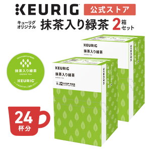 yő1100~OFFN[||Cg5{I12/11 01:59܂ŁzyzL[O K-Cup L[OIWi Β 2Zbg 24t | K-Cup kcup pJvZ JvZ eB[JvZ JvZ