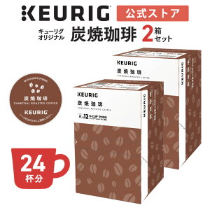 �y�ő�900�~OFF�N�[�|������I4/10 01:59�܂Łz�y�����z�L���[���O K-Cup �L���[���O�I���W�i�� �Y������ 2���Z�b�g 24�t�� | K-Cup kcup ��p�J�v�Z�� �J�v�Z�� �R�[�q�[�J�v�Z�� �J�v�Z���R�[�q�[ 