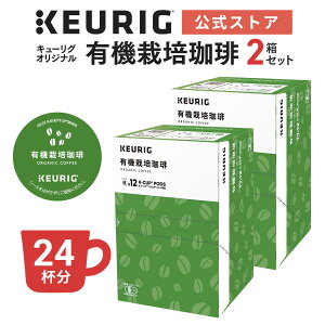 yzL[O K-Cup L[OIWi L@͔| 2Zbg 24t | K-Cup KJbv JvZ R[q[JvZ I[KjbN R[q[  L@JAS F