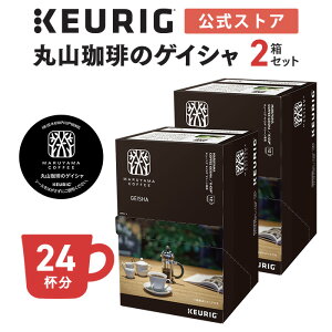 yzL[O K-Cup ێR̃QCV 2Zbg 24t | K-Cup kcup pJvZ JvZ R[q[JvZ JvZR[q[ {ihbv R[q[  ێR