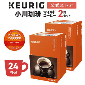 �y�ő�900�~OFF�N�[�|������I4/17 09:59�܂Łz�y�����z�L���[���O K-Cup �������� �}�C���h�R�[�q�[ 2���Z�b�g 24�t�� | K-Cup kcup ��p�J�v�Z�� �J�v�Z�� �R�[�q�[�J�v�Z�� �J�v�Z���R�[�q�[ �{�i