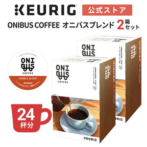 �y�V���i�b�����z�L���[���O ONIBUS COFFEE �I�j�o�X�u�����h 2�� 24�t�� | K-Cup kcup ��p�J�v�Z�� �J�v�Z�� �R�[�q�[�J�v�Z�� �J�v�Z���R�[�q�[ �I�j�o�X�R�[�q�[