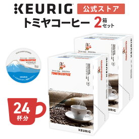 【クーポンで300円OFF！5/15 09:59まで】【公式】キューリグ K-Cup トミヤコーヒー オリジナルブレンド 2箱セット 24杯分 | K-Cup kcup 専用カプセル カプセル コーヒーカプセル カプセルコーヒー 本格ドリップ コーヒー 焙煎