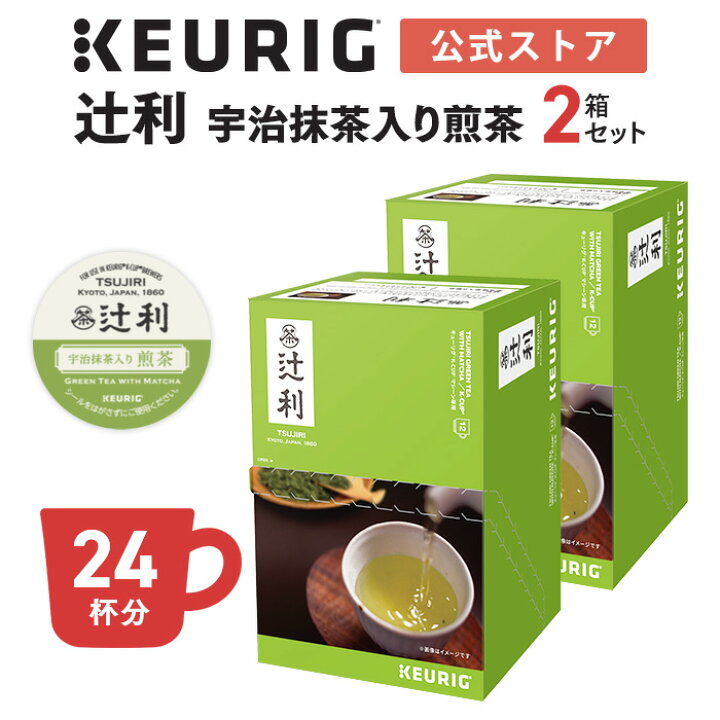 KEURIG キューリグ K-CUP 辻利 宇治抹茶 24杯入り煎茶 24杯 (3 g ×12個× 2箱セット) GREEN TEA WIT
